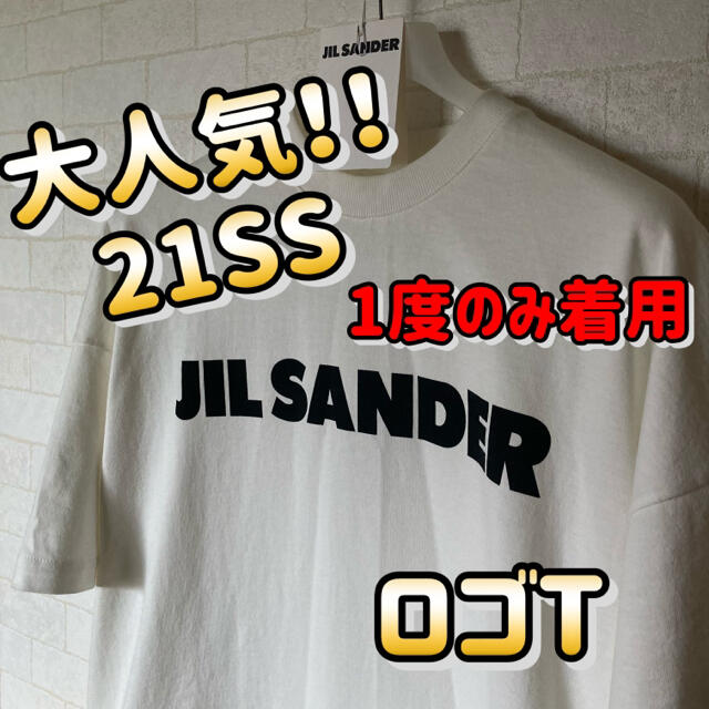 大人気 ジルサンダー ロゴTシャツ Mサイズ - Tシャツ/カットソー(半袖