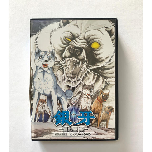 7月17日限定値下げ！銀牙-流れ星 銀-コンプリートDVD 初回生産限定4枚組〉勝間田具治