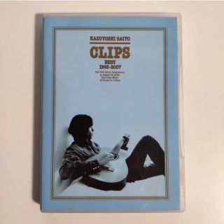 ★salmoon様★斉藤和義DVD【CLIPS BEST 1993-2007】(ミュージック)