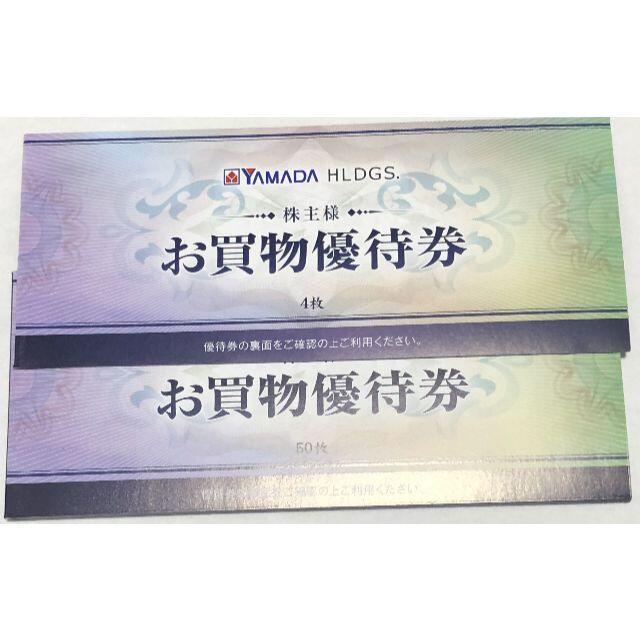 YAMADA ヤマダ電機 27,000円相当　株主優待 送料無料