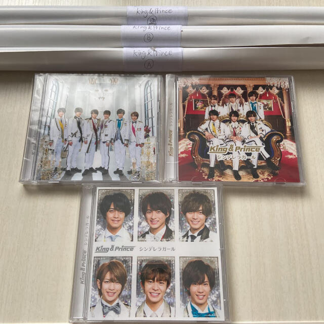 King&Prince CD シンデレラガール 3種セット ポスター付き