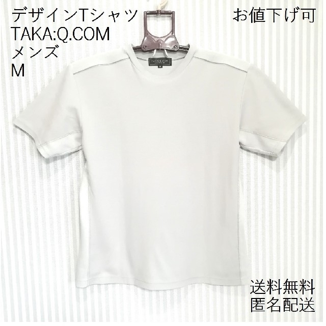 TAKA-Q 【侍ジャイアンツ様専用】メンズ Tシャツ M タカキュー TAKA-Q 半袖の通販 by ジン's shop｜タカキューならラクマ