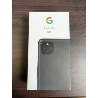 グーグルピクセル(Google Pixel)のGoogle Pixel 4a 5G ジェットブラック おまけ多数！(スマートフォン本体)