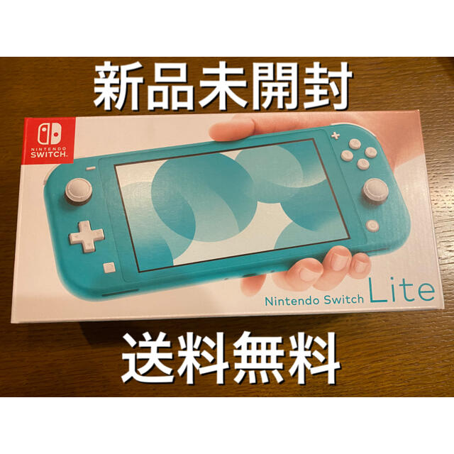 Nintendo Switch light スイッチライト本体　ターコイズブルー