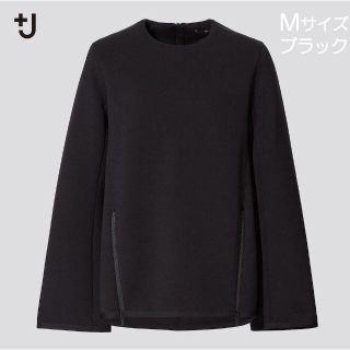 ユニクロ 黒 トレーナー スウェット レディース の通販 300点以上 Uniqloのレディースを買うならラクマ ユニクロ 黒 トレーナー スウェット レディース の通販 300点以上 Uniqloのレディースを買うならラクマ