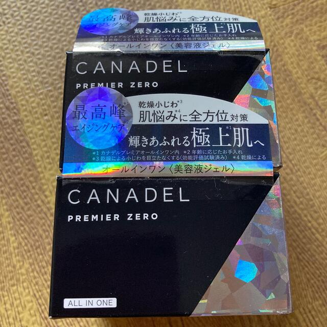 CANADEL カナデル プレミアゼロ 2個セット - オールインワン化粧品