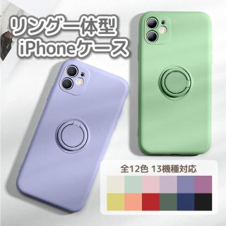 iPhoneケース リング一体型 リング付き シリコン 韓国 スマホケース(iPhoneケース)