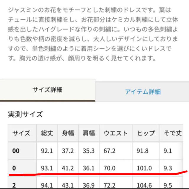 TOCCA(トッカ)の★専用★かな様、TOCCA ジャスミン　洗えるワンピース レディースのワンピース(ミニワンピース)の商品写真