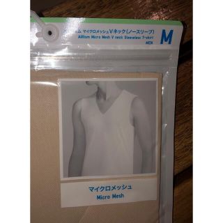 ユニクロ ノースリーブ Tシャツ カットソー メンズ の通販 100点以上 Uniqloのメンズを買うならラクマ ユニクロ ノースリーブ Tシャツ カットソー メンズ の通販 100点以上 Uniqloのメンズを買うならラクマ