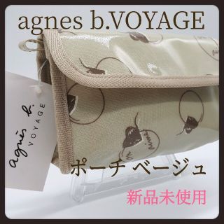 アニエスベー(agnes b.)のagnes b.　アニエスベーボヤージュ　ポーチ　メイクポーチ(ポーチ)