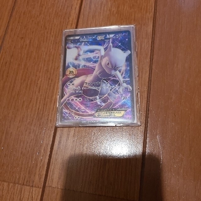 全品送料無料】 ポケモン - ポケモンカード ミュウツー 20th プロモ