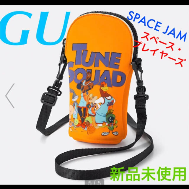 【GU  新品】ボトルネックポーチSPACE JAM スペース・プレイヤーズ メンズのバッグ(ショルダーバッグ)の商品写真