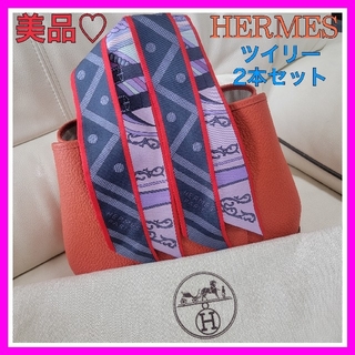 エルメス(Hermes)のtomo様専用♡エルメス HERMES ツイリー 2本セット パープル  ドット(バンダナ/スカーフ)
