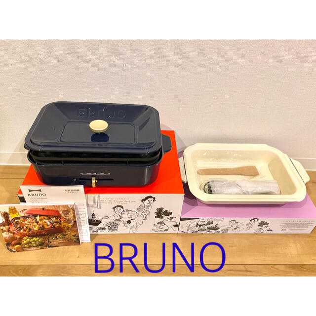 【BRUNO】コンパクトホットプレート+セラミックコート鍋セット　※新品未使用※