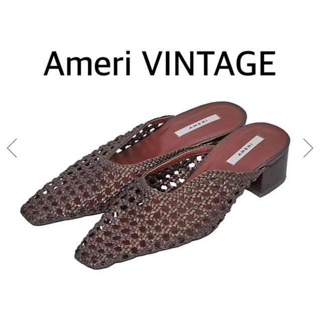 期間限定値下げ中！【Ameri VINTAGE】21SSミュール