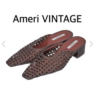 アメリヴィンテージ(Ameri VINTAGE)の期間限定値下げ中！【Ameri VINTAGE】21SSミュール(ミュール)