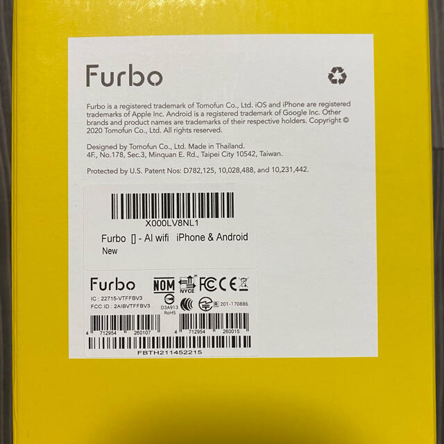Furbo ファーボ その他のペット用品(犬)の商品写真