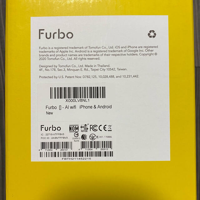 Furbo ファーボ