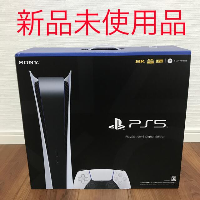 SONY PlayStation5 CFI-1000B01