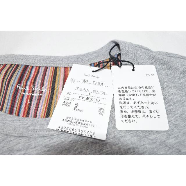 Paul Smith(ポールスミス)の新品☆Paul Smith POP クルーネック Tシャツ☆グレー☆Lサイズ メンズのトップス(Tシャツ/カットソー(半袖/袖なし))の商品写真