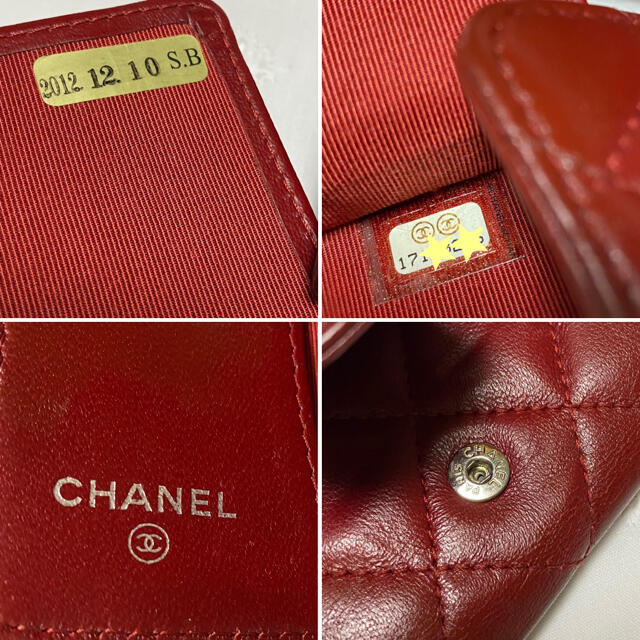 CHANEL(シャネル)の【専用】CHANEL シャネル ラムスキンのマトラッセ6連キーケース レディースのファッション小物(キーケース)の商品写真