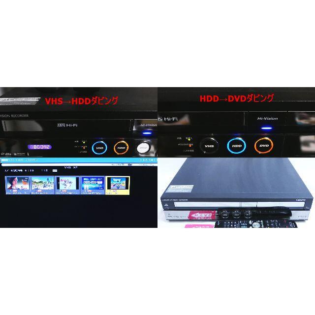 ダビング確認済み！SHARP DV-ACV52 VHS DVD HDD 地デジ の通販 by K ...