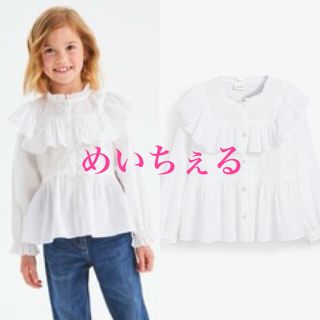 ネクスト(NEXT)のホワイト フリルブラウス（3y-16y）(Tシャツ/カットソー)