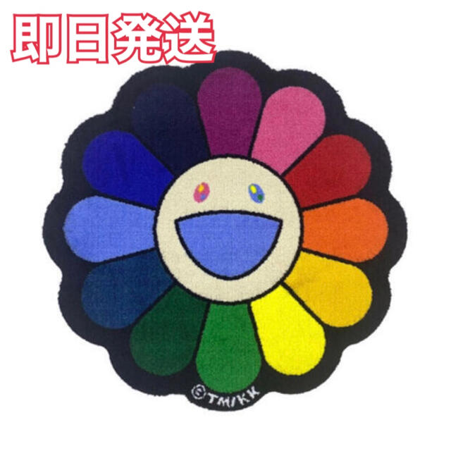 zingaro Flower Floor Mat Rainbow zingaro Flower Floor Mat Rainbow