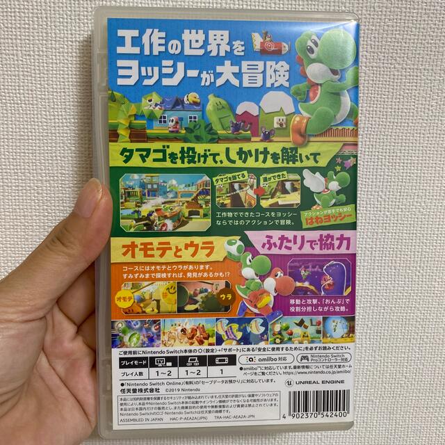 Nintendo Switch(ニンテンドースイッチ)のヨッシークラフトワールド Switch エンタメ/ホビーのゲームソフト/ゲーム機本体(家庭用ゲームソフト)の商品写真