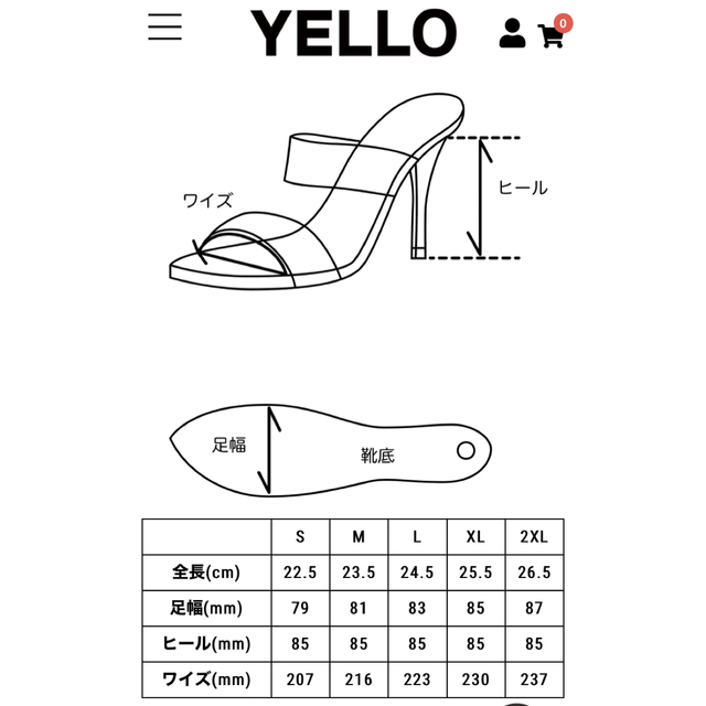 YELLO ONYX SANDALS レディースの靴/シューズ(サンダル)の商品写真