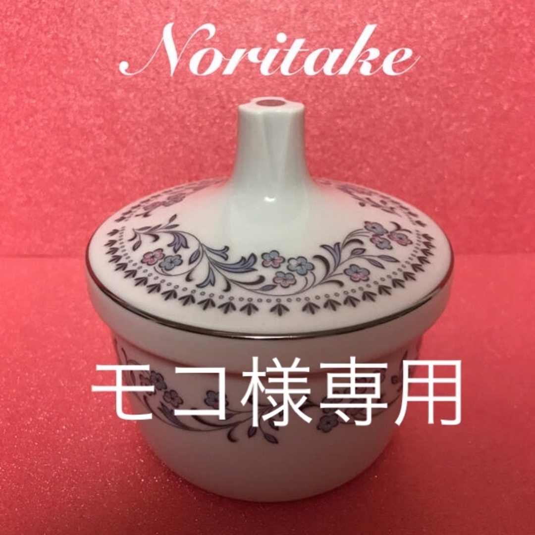 Noritake(ノリタケ)の昭和レトロ　ノリタケ　シュガーポット　クラフトーン　カップ&ソーサー インテリア/住まい/日用品のキッチン/食器(食器)の商品写真