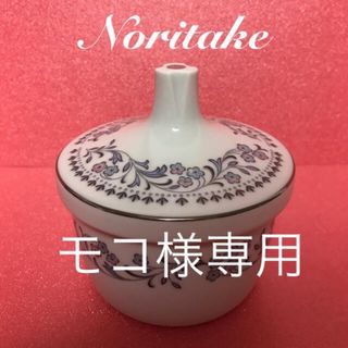 ノリタケ(Noritake)の昭和レトロ　ノリタケ　シュガーポット　クラフトーン　カップ&ソーサー(食器)