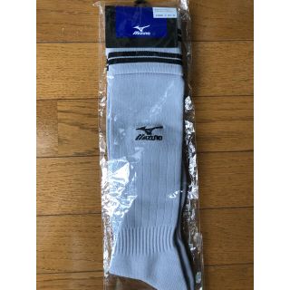 ミズノ(MIZUNO)の新品サッカーソックス（グレー）(サッカー)