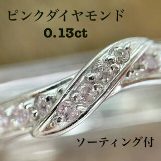 tomico04様専用です。プラチナ製 ピンクダイヤモンド リング(リング(指輪))