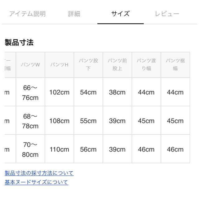 DRESKIP(ドレスキップ)の【再値下げ❗️】タグ付き　DRESKIP  セットアップ　ネイビー　M レディースのレディース その他(セット/コーデ)の商品写真