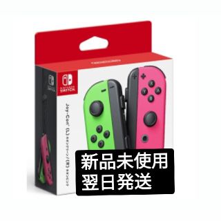 ニンテンドースイッチ(Nintendo Switch)の★新品未使用★　ニンテンドースイッチ　ジョイコン　ネオングリーン　ピンク(家庭用ゲーム機本体)