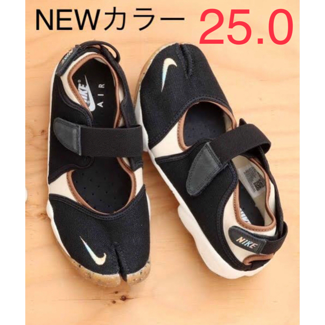 ナイキ エア リフト NIKE WMNS AIR RIFT 25.0cm