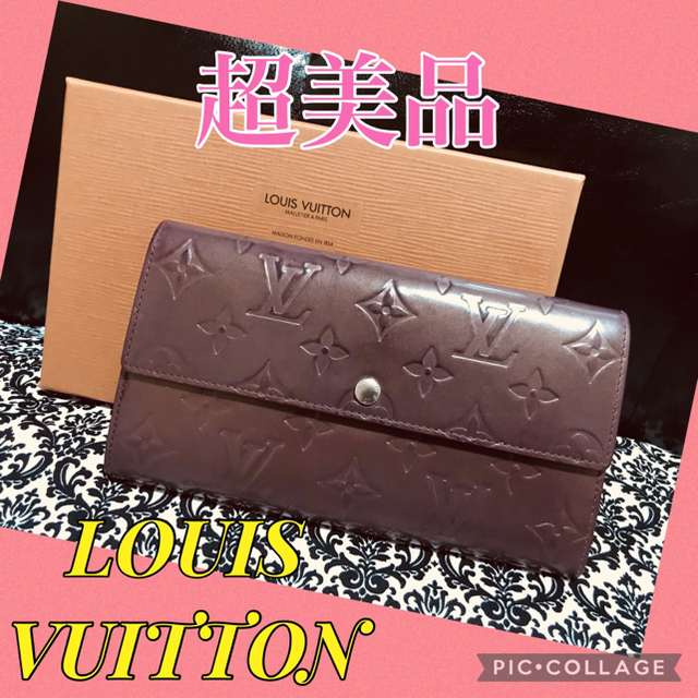 美品＊LOUIS VUITTON 長財布　ピンク