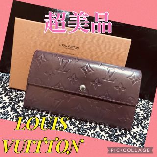 ルイヴィトン(LOUIS VUITTON)の美品　正規品　ルイヴィトン モノグラム 長財布　ローズピンク　ワインレッド　箱付(ポーチ)