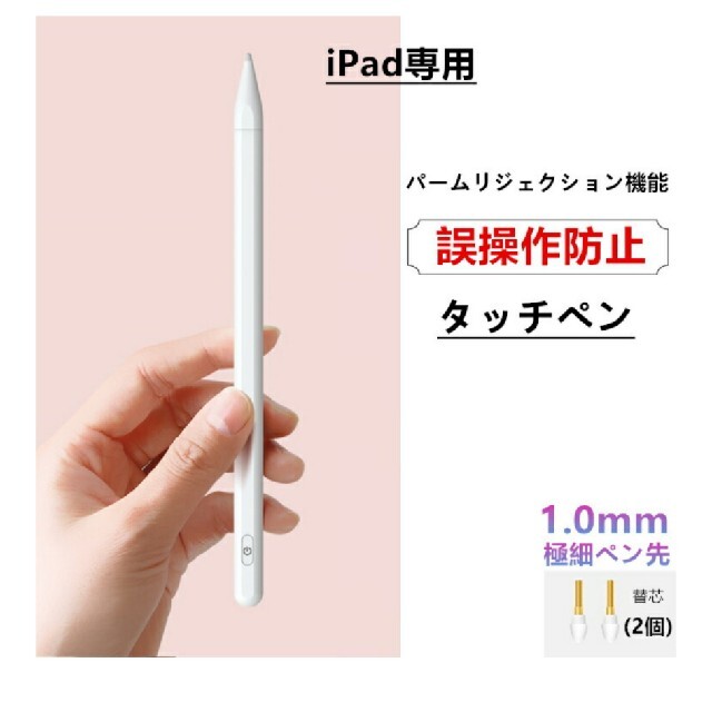 iPad Wi-Fi 32GB 第8世代　スペースグレイ　スタイラスペン付