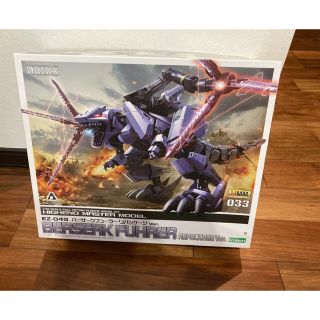 コトブキヤ(KOTOBUKIYA)のZOIDS EZ-049 バーサークフューラー リパッケージVer. hmm(模型/プラモデル)