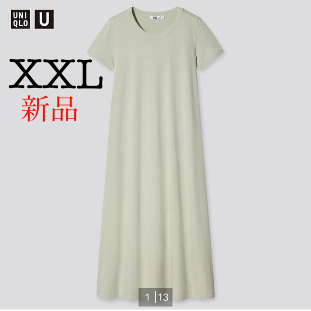 UNIQLO(ユニクロ)の新品　ユニクロ　ユニクロユー　エアリズムコットンクルーネックワンピース　XXL レディースのワンピース(ロングワンピース/マキシワンピース)の商品写真