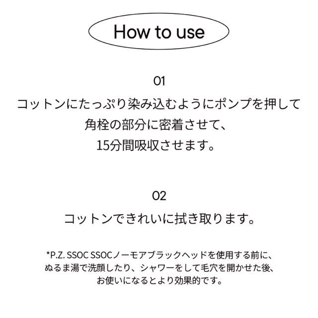 箱入り 新品 ノーモアブラックヘッド コスメ/美容のスキンケア/基礎化粧品(ゴマージュ/ピーリング)の商品写真