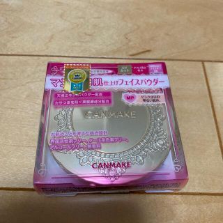 キャンメイク(CANMAKE)のキャンメイク(CANMAKE) マシュマロフィニッシュパウダー MP マットピン(フェイスパウダー)