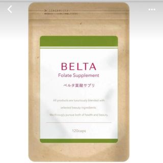 ベルタ  BELTA 葉酸サプリ(その他)