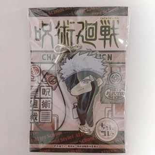 呪術廻戦 ちぇんコレ 五条悟 放課後ver. アクキー アクリルキーホルダー(キーホルダー)