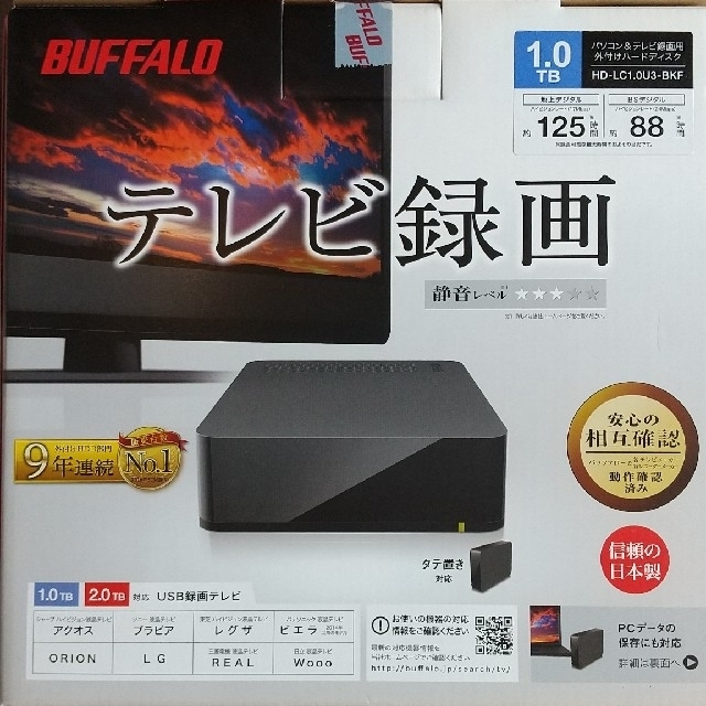 Buffalo(バッファロー)の(新品未開封)バッファロー 外付けHDD 1tb スマホ/家電/カメラのPC/タブレット(PC周辺機器)の商品写真