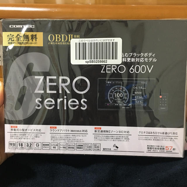 新品未開封COMTEC レーダー探知機 ZERO600V 自動車/バイクの自動車(レーダー探知機)の商品写真