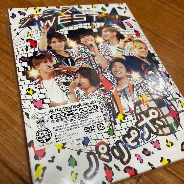 ジャニーズWEST/1st Tour パリピポ〈初回盤〉DVD