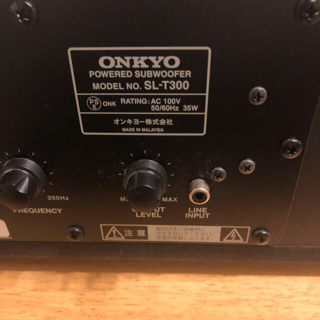 ONKYO SL-T300 | tradexautomotive.com